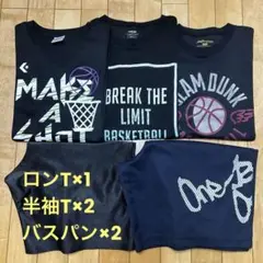 バスケウェア5点まとめ売り【160】