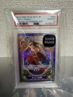t*i様 【CGC10/PSA10相当】 ワンピースカード ルフィ太郎 ST18 - メルカリ