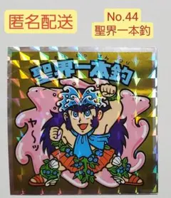 まさむね様 リクエスト 5点 まとめ商品