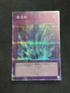 2025年最新】クォーターセンチュリー 未開封の人気アイテム - メルカリ