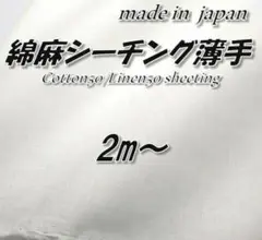 た様 リクエスト 2点 まとめ商品