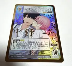五等分の花嫁 vol.6 お祭り騒ぎの日常 中野一花 HSP 1点