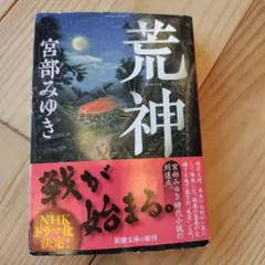 Item thumbnail for item f278eebf-875b-42dc-8f51-98cba74f3198