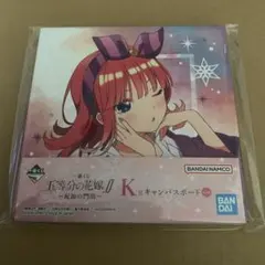 五等分の花嫁 一番くじ 祝福の門出 キャンバスボード 中野ニ乃