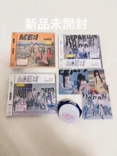 【未開封】ME:I MIRAI 3形態 & 村上璃杏トレカ & リングライト