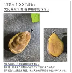 t*2様 元文豆板銀 大型 常是寶めぐり文 - メルカリ