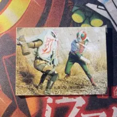 旧カルビー 仮面ライダーV3 カード 132 必殺わざ スクリューキック KV4