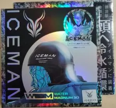 ICEMAN ウォーターマグナム3D アイスマン用オプション品
