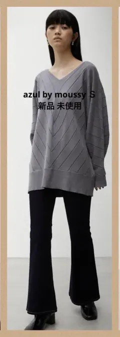 AZUL BY MOUSSY グレー Vネック ニット