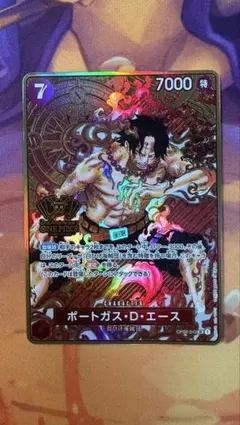 エース 【プロモ】【2nd ANNIVERSARY】【OP02-013】