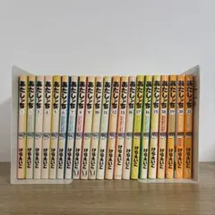 2026年最新】あたしンち 21 けらえいこの人気アイテム - メルカリ