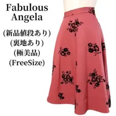 Fabulous Angela ファビュラスアンジェラ フレアスカート 匿名配送