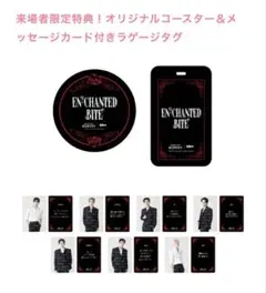 ENHYPEN3点セット