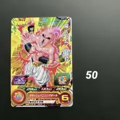 ドラゴンボールダイバーズ 魔人ブウ:悪 ex6-003 exr - メルカリ