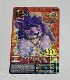 2025年最新】ゴルザードの人気アイテム - メルカリ