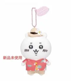 ちいかわ 旅行いきたいぷちミニマスコット