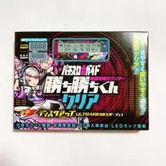 2026年最新】カチカチ ディスクアップの人気アイテム - メルカリ