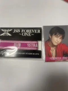 岩田剛典セット❷❤【即購入⭕️】