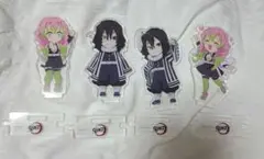 鬼滅の刃　甘露寺蜜璃　伊黒小芭内　繋がる　アクリルスタンド　4点セット