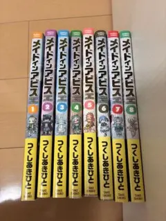 漫画【メイドインアビス】1〜8巻