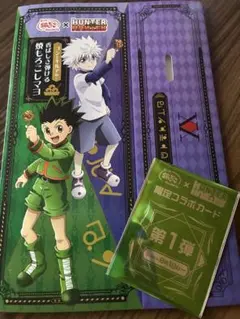 HUNTER×HUNTER 築地銀だこ 限定コラボカード 第1弾