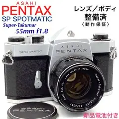 ペンタックス SPⅡ SPOTMATIC／SMC TAKUMAR 55mm ペンタックス SP F SPOTMATIC／SMC TAKUMAR 55mm - メルカリ