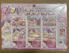 ★*い様 プリパラ 香港版 ドリームパレードプリンセスコーデ s*u様 プリパラ 香港版 ドリームパレードプリンセスコーデ 真中らぁら