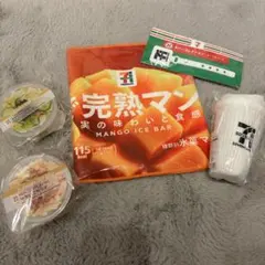 セブンイレブン 一番くじ ハッピーくじ