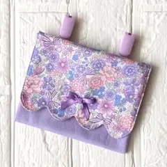 【39】移動ポケット　スカラップ　クリップ別売　パープル　小花柄　花柄　リボン紫