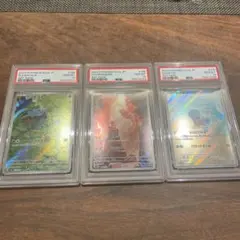 PSA10 連番　フシギダネ　ヒトカゲ　ゼニガメ　AR 151 御三家