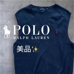美品✨Polo Ralph Lauren ネイビー ベスト M