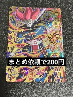 ちょっぴー様 リクエスト 2点 まとめ商品