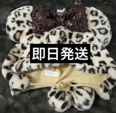 タグ付き　ディズニー　ミニー　ヒョウ柄　ファンキャップ　被り物　帽子　防寒　茶色