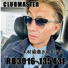 迅速発送！【日本国内正規品】レイバン サングラス　RB3016-13543F