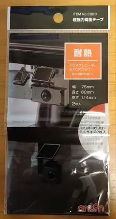 Item thumbnail for item 0b60ebb7-5bd4-41ed-8e03-3186a884ab7e