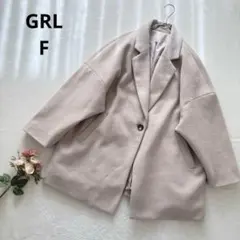 グレイル GRL ルーズテーラードジャケット コート アウター オーバーサイズ