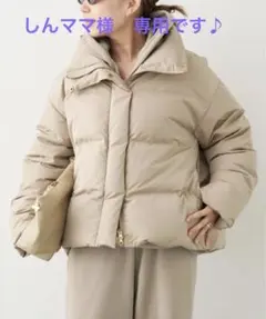 2026年最新】everyDay i like ダウンの人気アイテム - メルカリ