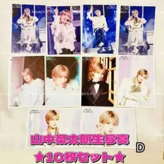 2025年最新】山中柔太朗 チェキの人気アイテム - メルカリ