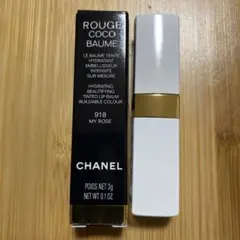 新品未使用CHANEL ROUGE COCO BAUME 918 MY ROSE