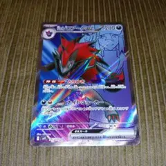 Nのゾロアークex SR SV9 バトルパートナーズ 117/100