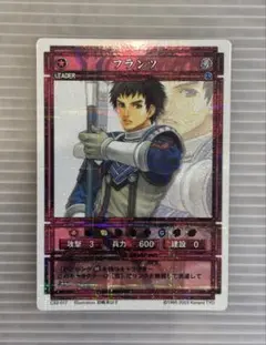 幻想水滸伝カードストーリーズ トーマス ラディアンス・スターパラレル