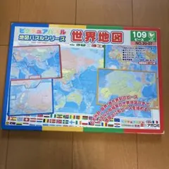 アポロ社 ピクチュアパズル 世界地図 NO.20-07のサムネイル