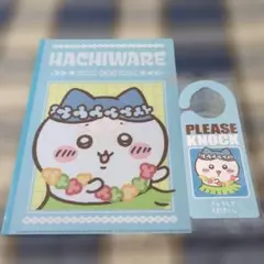 セブンイレブン　ちいかわ　ファイル　ハチワレ　ドアプレート