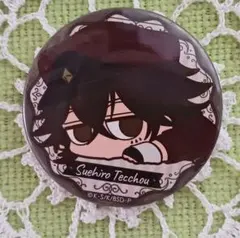 Item thumbnail for item 0b88342b-d6e7-4eb7-afcf-96451a822ccf