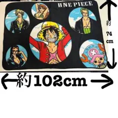 ONE PIECE ワンピース　ブランケット　アニメ