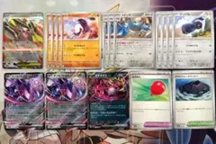 メタングバレット デッキパーツ メガエアームドex ミミズズex