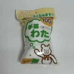 Item thumbnail for item 42ca8edc-e1df-44d9-a606-005f020af861