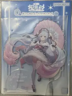 【1/22発送可】雪ミク 一番くじ Ｏ賞 2023アクリルスタンド(アクスタ)