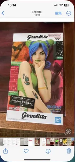 ジョジョの奇妙な冒険 ストーンオーシャン Grandista 空条徐倫 2