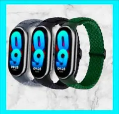 3本セット⭐️ スマートバンド 交換バンド スマートウォッチ ソフトナイロン